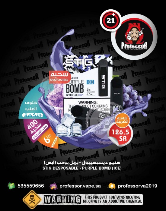 Stig Disposable Purple Bomb Ice 
