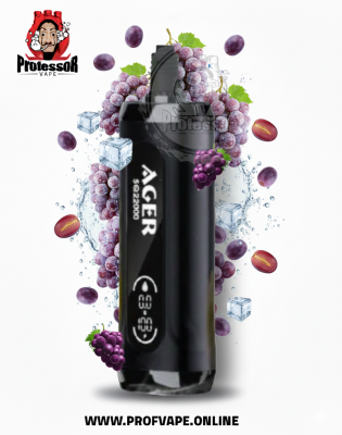 سحبة اجير الجاهزة (22000 سحبة) عنب ايس