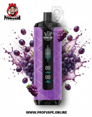 سحبة الفاخر كراون بار ميجا ماكس الجاهزة (40000 سحبة) عنب