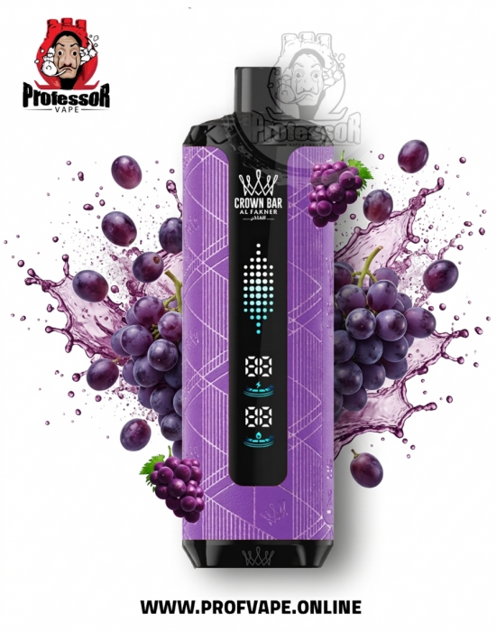 سحبة الفاخر كراون بار ميجا ماكس عنب 40000 سحبة