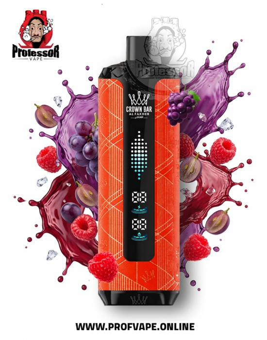 سحبة الفاخر كراون بار ميجا ماكس عنب توت 40000 سحبة