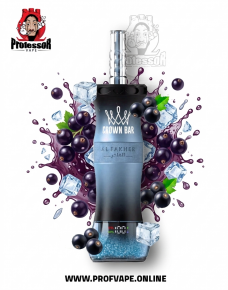 سحبة الفاخر كراون بار  اي هوز اكس الجاهزة (60000 سحبة) كشمش ايس