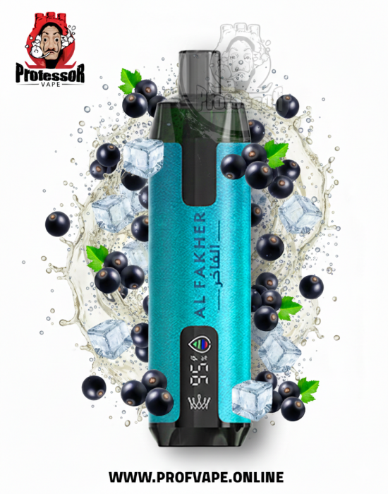 سحبة الفاخر سوبر ماكس كشمش أسود آيس 6000 سحبة