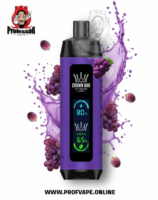 سحبة الفاخر كراون بار دول مود الجاهزة (8000 سحبة) عنب