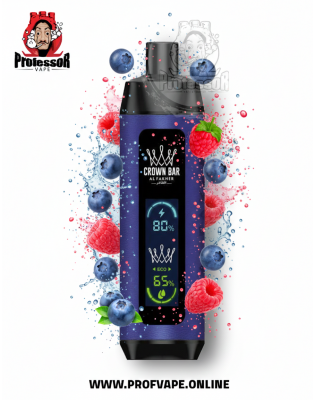 سحبة الفاخر كراون بار دول مود الجاهزة (8000 سحبة) بلو بيري راز بيري