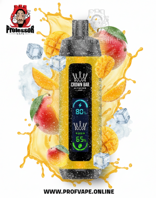 سحبة الفاخر كراون بار دول مود الجاهزة (8000 سحبة) مانجو ايس