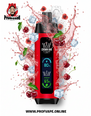 سحبة الفاخر كراون بار دول مود الجاهزة (8000 سحبة) كرز ايس