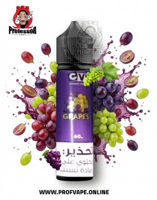 نكهة عنب مشكل - سي في جريبز 60مل