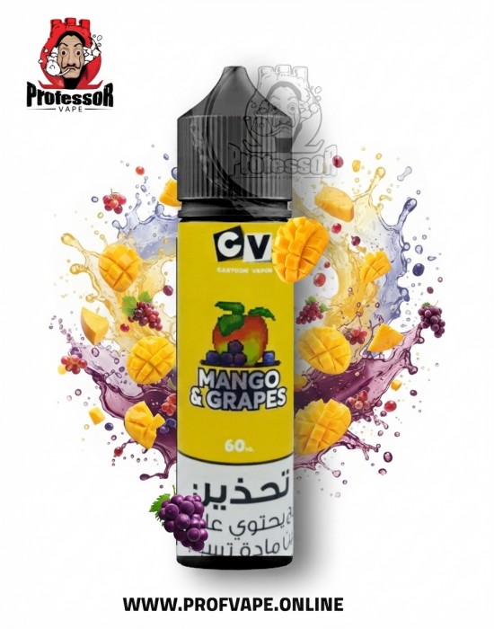 سي في مانجو عنب 60 مل سي في مانجو عنب 60 مل 3 ملجم فري بيز
