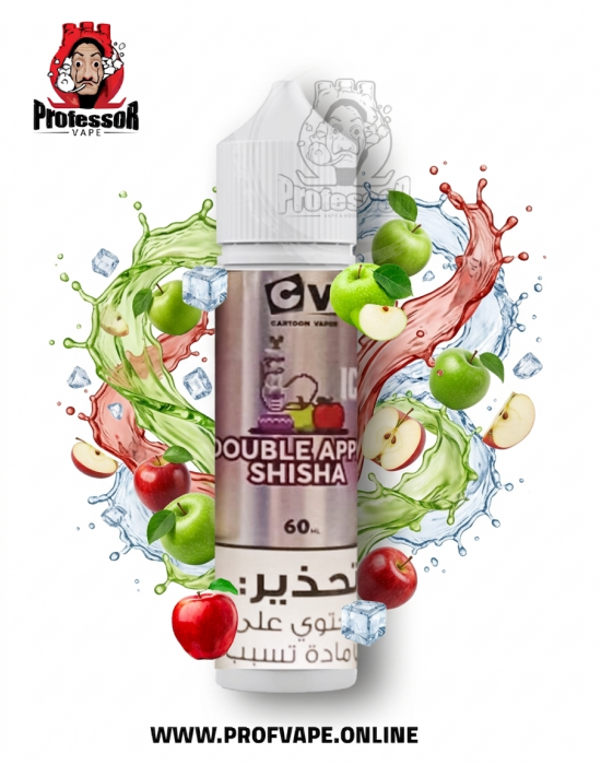CV Double Apple Shisha Ice 60ml نكهة سي في دبل ابل شيشة ايس 60 مل فري بيز