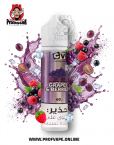 نكهة عنب توت - سي في جريبز بيريز ايس 60مل