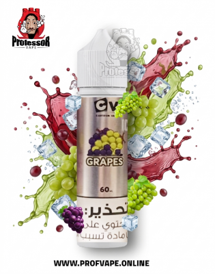 نكهة عنب مشكل - سي في جريبز ايس 60مل