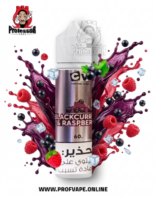 نكهة كشمش توت - سي في بلاك كرنت راز بيري ايس 60مل