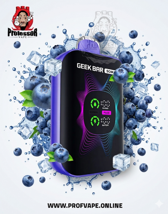 جيك بار سو ماكس بلوبيري ايس 80000 سحبة