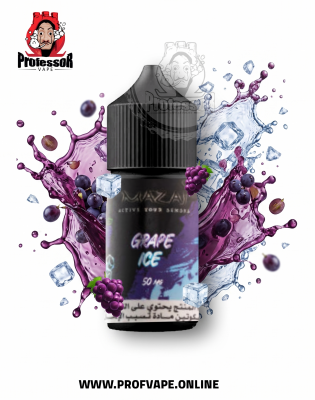 نكهة عنب - مزاج عنب ايس 30مل نكهة عنب - مزاج عنب ايس 30مل