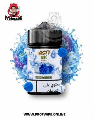 نكهة توت ازرق - ناستي ماكس بلو راز ايس 60مل