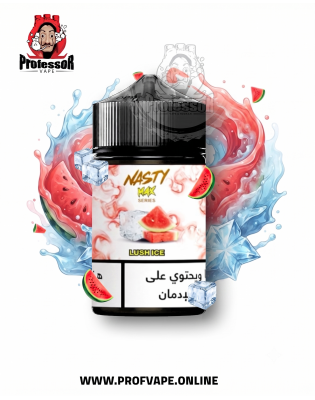 نكهة بطيخ - ناستي ماكس لش ايس 60مل