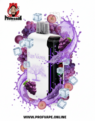 سحبة رايب فيبز  (20000 سحبة) عنب ايس