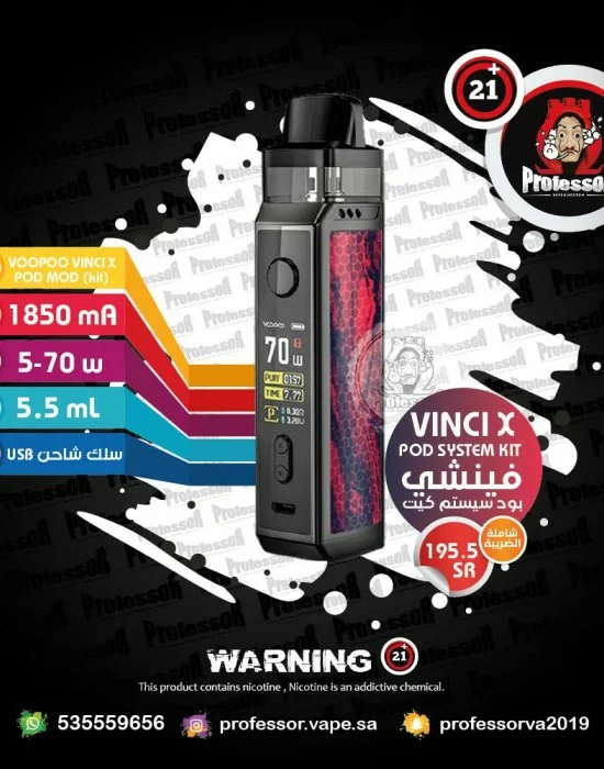 elfbar nachfüll pod läuft aus Voopoo Vinci X Pod Vape Kit Includes FREE 18650 | bearsvapes.co.uk main image 0