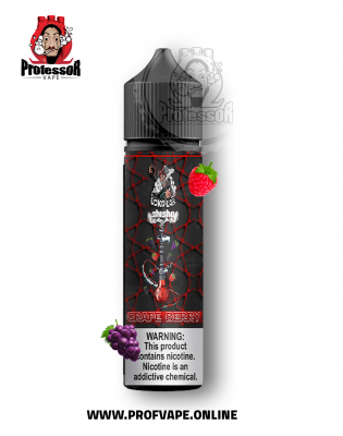 نكهة عنب توت - لوكو شيشة جريب بيري 60مل 3ملجم