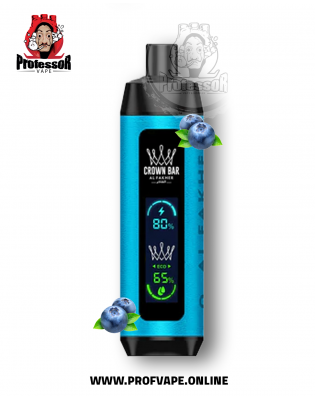 سحبة الفاخر كراون بار دول مود الجاهزة (8000 سحبة) بيري بلو