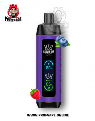 سحبة الفاخر كراون بار دول مود الجاهزة (8000 سحبة) بلو بيري ساور راز بيري