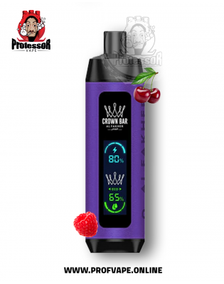 سحبة الفاخر كراون بار دول مود الجاهزة (8000 سحبة) كرز توت
