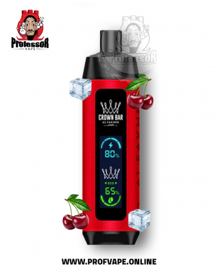 سحبة الفاخر كراون بار دول مود الجاهزة (8000 سحبة) كرز ايس