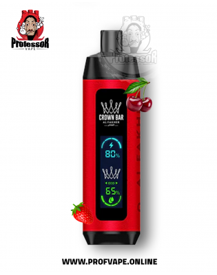 سحبة الفاخر كراون بار دول مود الجاهزة (8000 سحبة) كرز فرولة