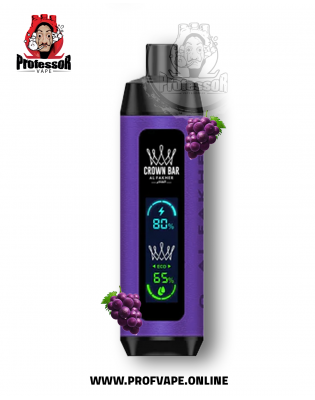 سحبة الفاخر كراون بار دول مود الجاهزة (8000 سحبة) عنب