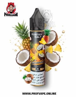 Panther X Salt Pina Colada 30ml Panther X Salt Pina Colada 30ml