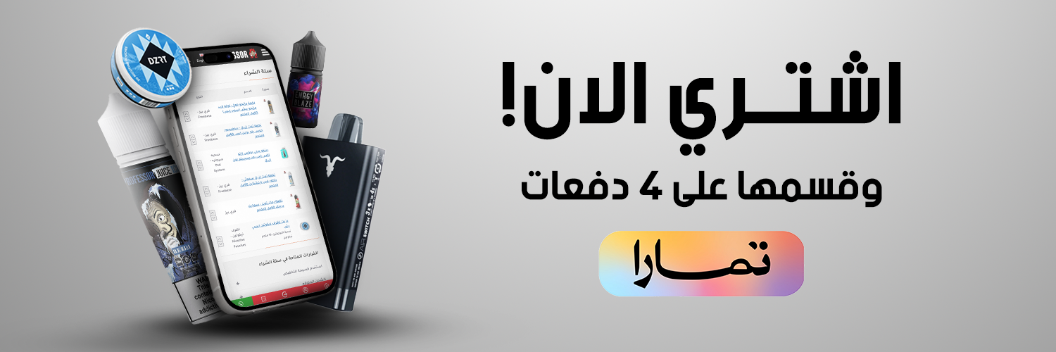 بروفيسور عروض اليوم الوطني