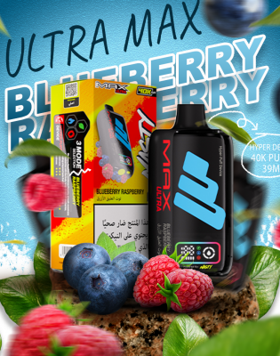 Nasty Max Ultra Disposable (40000 puffs) blueberry raspberry Nasty Max Ultra Disposable (40000 puffs) blueberry raspberry