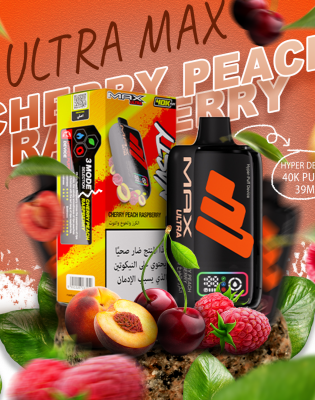 Nasty Max Ultra Disposable (40000 puffs) cherry peach raspberry Nasty Max Ultra Disposable (40000 puffs) cherry peach raspberry