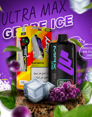 Nasty Max Ultra Disposable (40000 puffs) grape ice Nasty Max Ultra Disposable (40000 puffs) grape ice