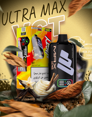 Nasty Max Ultra Disposable (40000 puffs) Vanilla Custard Tobacco VCT Nasty Max Ultra Disposable (40000 puffs) Vanilla Custard Tobacco VCT