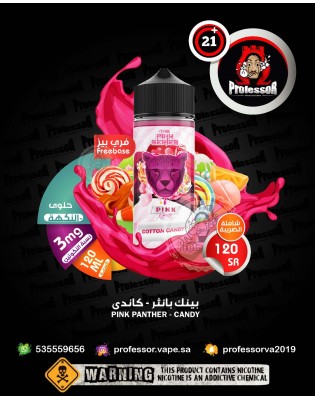 نكهة حلاوا قطن و كشمش - بينك بانثر كاندي 3ملجم 120مل
