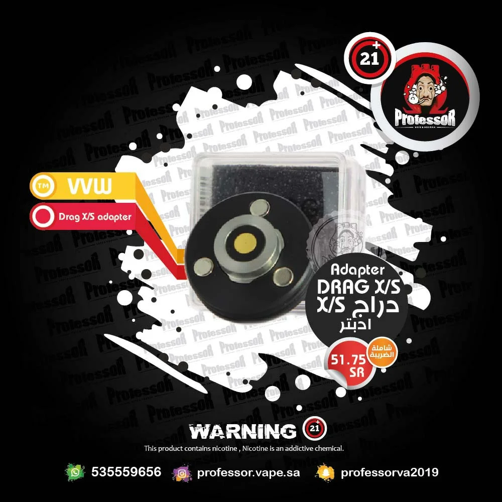voopoo drag x pro adapter Adapter 510 pro VooPoo Drag X (S) main image 0