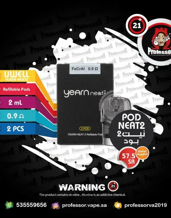 Uwell Yearn Neat 2 Refillable Pod 0.9
