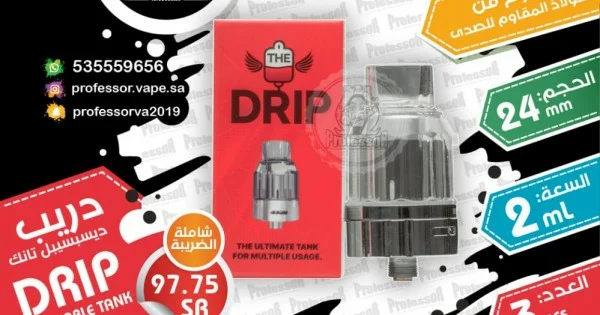 vape drip tank The Drip Disposable Tank By Dr.Vapes main image 0