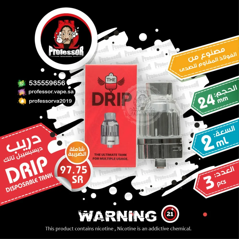 The Drip Disposable Tank By Dr.Vapes The Drip Disposable Tank By Dr.Vapes