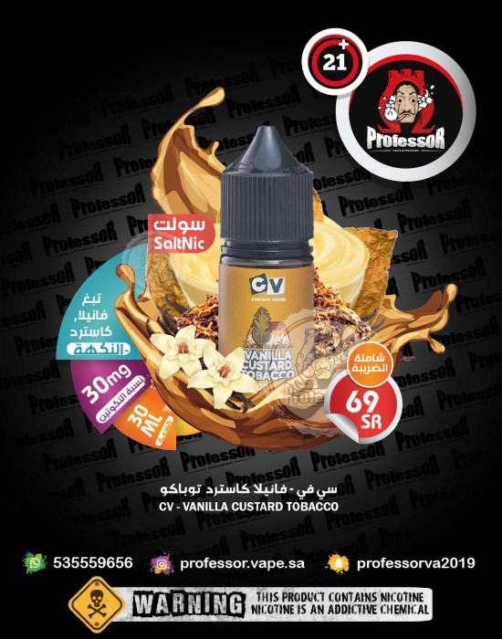 CV Creamy Tobacco 30ml 30mg