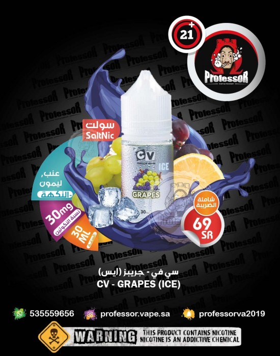 CV Grapes Ice 30ml 30mg