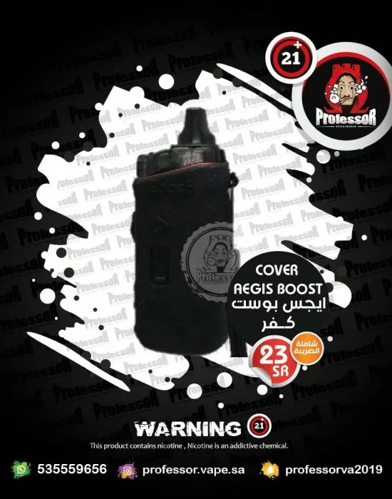 Geekvape Aegis Boost Silicone Cover Black