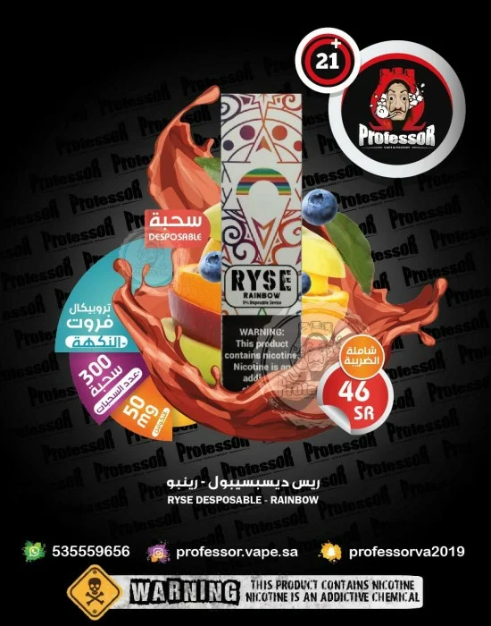 ryse disposable vape Podsystem Rainbow Spooky Flavors::Peach Ice NJoy Ace Vaping Device,
