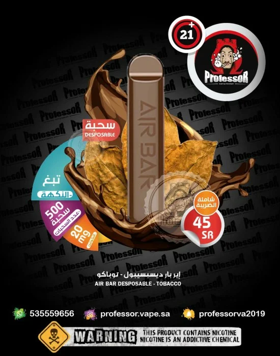 21 cfr 1140.14 tobacco vending machines Current Vape Vending Machine Sales and Use Laws in Michigan