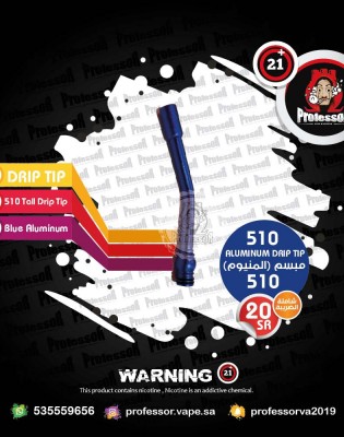 Tall Blue Aluminium Drip Tip 510 Tall Blue Aluminium Drip Tip 510
