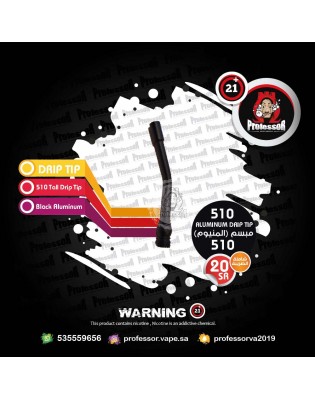 مبسم الومنيوم اسود طويل 510 