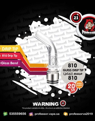 Glass Drip Tip 810 Glass Drip Tip 810