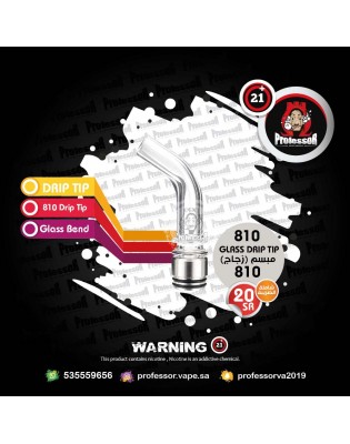 مبسم زجاج مقاس 810 (كبير)